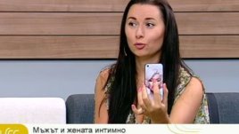 Наталия Кобилкина: Сексът е нещо хубаво, той заздравява връзката (видео)