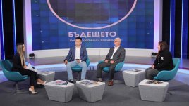 „Бъдещето: Работодатели и кариера“: Скоро няма да имаме достатъчно младо население в България