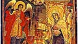 Благовещение