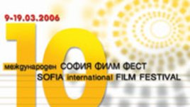 Препоръчано на София Филм Фест