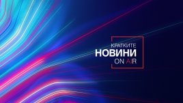 Bulgaria ON AIR е първата телевизия у нас, която започва да работи с аватари от изкуствен интелект