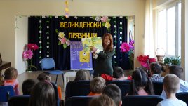 Роселина Петкова вдъхнови деца да четат в &bdquo;Походът на книгите&ldquo;