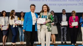 &bdquo;Арена на дамския бизнес&ldquo; събира лидери, инвеститори и предприемачи