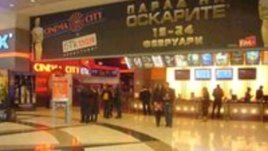 Февруарски Парад на оскарите