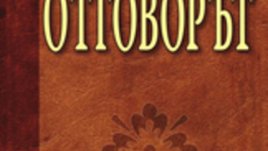 Как човешкият мозък да разгърне потенциала си в неподозирана степен