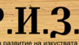 Номинации на националната инициатива „Пазител на традициите“