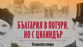 Пиперливи любовни истории, скандални подробности за известни личности
