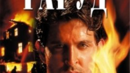 Разбивач на сърца