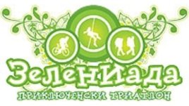 Зеленикав фестивал