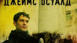 Предимствата на книга, публикувана в интернет