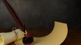 Мисъл на деня