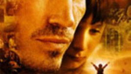 Аз съм Дейвид