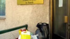 Посещение и празник в дома в Перник