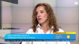 Д-р Димитрина Гулева: Кожата помни &ndash; както се отнасяме с нея, така ще ни се отблагодари