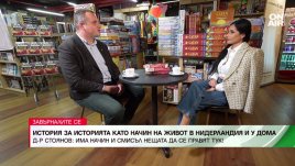 История, написана с лишения: разказът на Александър Стоянов в &bdquo;Завърналите се&ldquo;