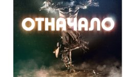 Миро с премиера на нов сингъл и видео