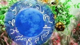 Седмичен хороскоп за 1 – 7 април