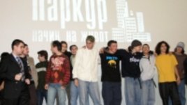 Първата БГ премиера в ЕС