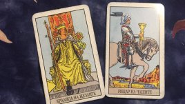 Таро карта за 11 август