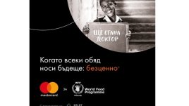 Защо училищното хранене е много по-важно, отколкото предполагаме?