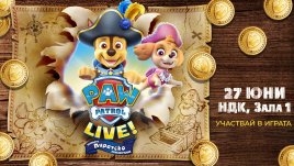 ИГРА: Участвайте и можете да спечелите билети за PAW PatrolTM Live! &ldquo;The Great Pirate Adventure&rdquo;