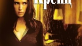 Ново дамско четиво