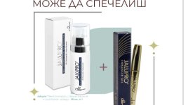 Включете се в новата ни игра и спечелете козметика