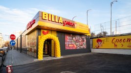 BILLA отвори 165-ия си магазин