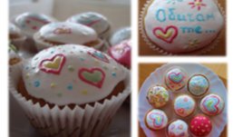 Сладка изненада