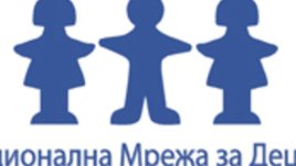 Национална мрежа за децата подкрепя проекта „Семейство за всяко дете“