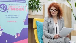 Стартира кампания за осветяване проблемите на хората, оказващи неплатени грижи
