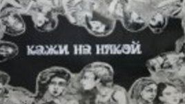 Връчиха наградите в конкурса Кажи на някой