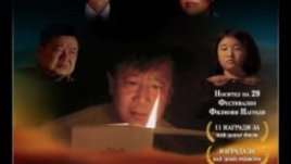 Пясъчна буря 