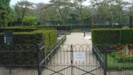 Един есенен ден