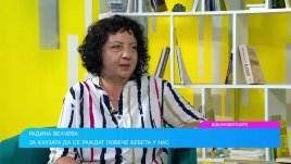 Родителство и сомелиерство завладяват „България сутрин“ по Bulgaria ON AIR
