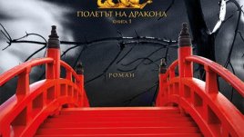 Трогателна история за любов в Хонконг