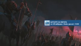 Кои са сраженията, оставили отпечатък в средновековната история