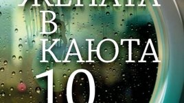Мистериозно убийство повтаря сюжета на книга четири месеца след излизането ѝ