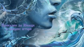 Как можем да се разберем без думи? А с тях?