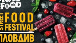 Мood for food Street Fest се завръща за втора година