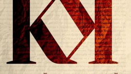 Традицията на големите български сатирици продължава