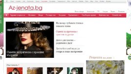 Вижте новия ни дизайн!