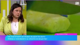 Д-р Олга Антонова: При лактозна непоносимост, ако изпием чаша прясно мляко на гладно, ще имаме газове и подуване на стомаха