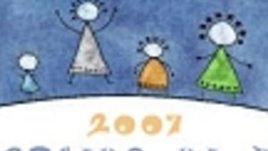 Почистване Пирин 2007