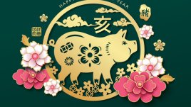 Прогноза за годината на Жълтата земна Свиня