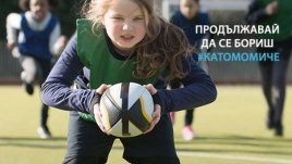 Половината от момичетата спират да спортуват активно до края на пубертета