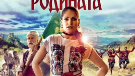 Веси Бонева представя най-новата си песен „Родината“