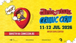 Феран Родригес, създателят на анимационните герои Sonic The Hedgehog и Donald Duck, идва в България