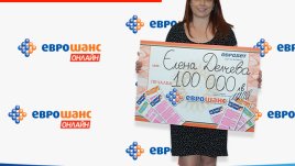Онлайн печалба от 100 000 лева в „Еврошанс“