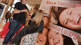 Празникът на красотата